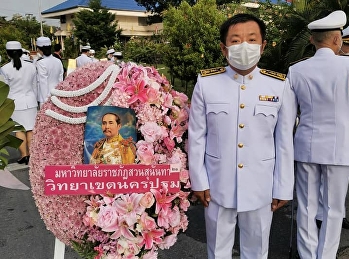 กิจกรรมวางพวงมาลาน้อมรำลึกเนื่องในวันคล้ายวันสวรรคตพระบาทสมเด็จ
พระจุลจอมเกล้าเจ้าอยู่หัว