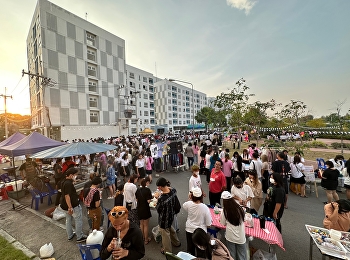 SSRU Music Park 2023