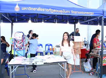 ตลาดนัดที่หอหลังมอสวนนัน วิทยาเขตนครปฐม