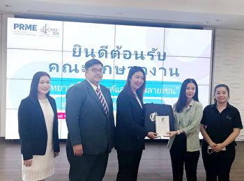 วิทยาลัยโลจิสติกส์และซัพพลายเชน
มหาวิทยาลัยราชภัฏสวนสุนันทา
วิทยาเขตนครปฐม เข้าศึกษาดูงานเรื่อง The
Principles for Responsible Management
Education (PRME)
ของคณะบริหารธุรกิจมหาวิทยาลัยเชียงใหม่