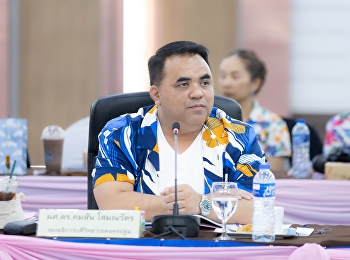 ประชุม
คณะกรรมการบริหารมหาวิทยาลัยราชภัฏสวนสุนันทา
ครั้งที่ 4/2566