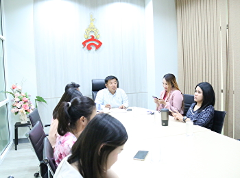 ประชุม เตรียมงาน