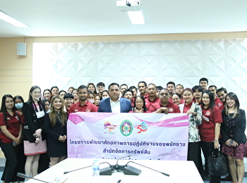 Welcoming Delegates from Surat Thani
Rajabhat University