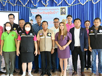 ผู้บริหารสำนักงานวิทยาเขตนครปฐม
เข้าร่วมอบรมโครงการ
สัตว์ปลอดโรคคนปลอดภัย จากโรคพิษสุนัขบ้าฯ