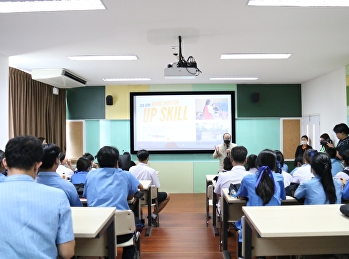 วิทยาลัยนิเทศศาสตร์
จัดโครงการประชาสัมพันธ์ “CCA  Visit
Nakhon Pathom Campus รุ่นที่ 1