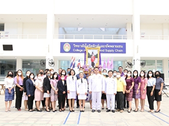 กิจกรรม
พิธีถวายพระพรชัยมงคลสมเด็จพระนางเจ้าสุทิดา
พัชรสุธาพิมลลักษณ พระบรมราชินี