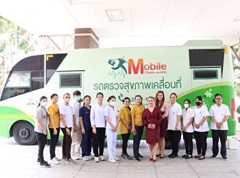 SSRU Nakhon Pathom Sets the 2023 Annual
Physical Exam