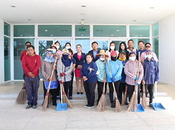 กิจกรรม Big cleaning day ครั้งที่ 4
