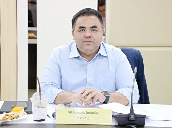 ผู้ช่วยศาสตราจารย์ ดร.คมสัน โสมณวัตร
รองอธิการบดีวิทยาเขตนครปฐม
เข้าร่วมประชุมคณะกรรมการกฎหมาย
ของมหาวิทยาลัยราชภัฏสวนสุนันทา