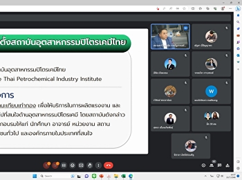 ประชุมคณะกรรมการบริหารมหาวิทยาลัย
ครั้งที่ 7/2566