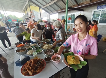 บริการวิชาการชุมชน