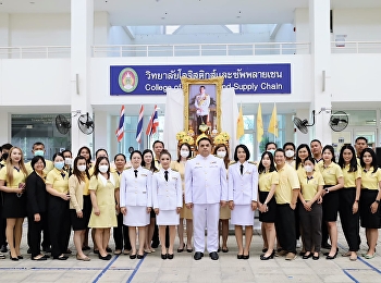 พิธีถวายพระพรชัยมงคล
พระบาทสมเด็จพระปรเมนทรรามาธิบดีศรีสินทรมหาวชิราลงกรณ