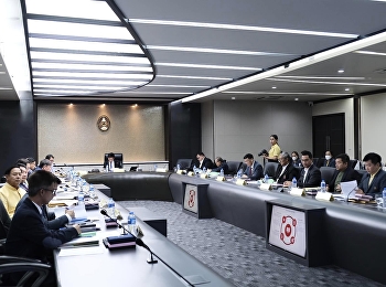 ประชุมสภามหาวิทยาลัย