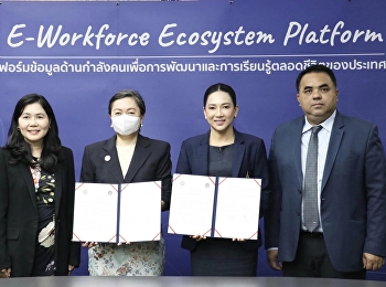 Suan Sunandha MOU with Professional
Qualifications