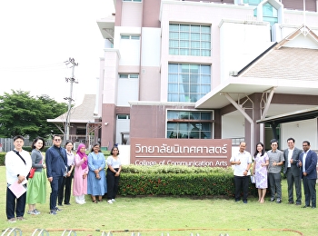 มหาวิทยาลัย Utara Malaysia
ประเทศมาเลเซีย ศึกษาดูงาน