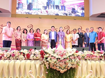 บุคลากรวิทยาเขตนครปฐม
เข้าร่วมงานเกษียณอายุราชการ บุคลากร
ประจำปีงงบประมาณ 2566