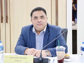 ประชุมคณะกรรมการกฎหมาย