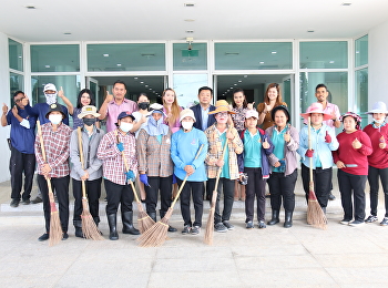 กิจกรรม Big cleaning day ครั้งที่ 7
