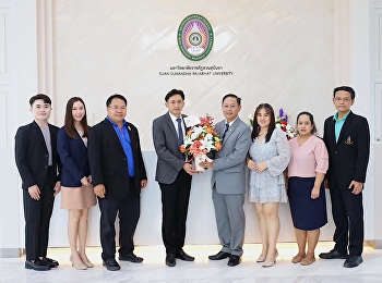 รับมอบกระเช้าแสดงความยินดีจาก
ผู้อำนวยการโรงเรียนสาธิตฯ