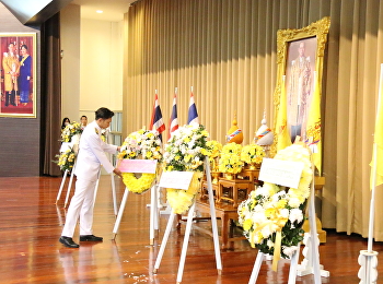 กิจกรรม น้อมรำลึกในพระมหากรุณาธิคุณ