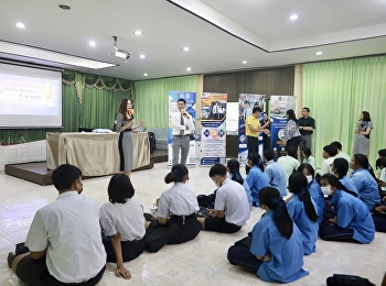 แนะแนวการศึกษาต่อให้แก่น้องๆ
โรงเรียนภัทรญาณวิทยา