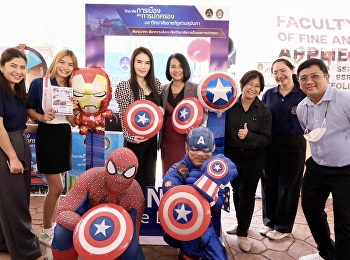 SSRU Open House 2023