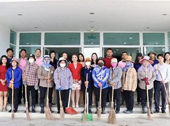 กิจกรรม Big cleaning day ครั้งที่ 9