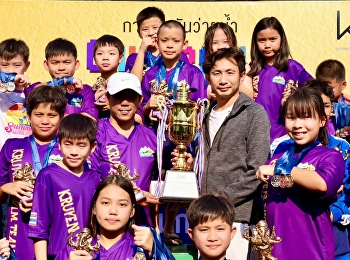 Children's Happy Day By KIS