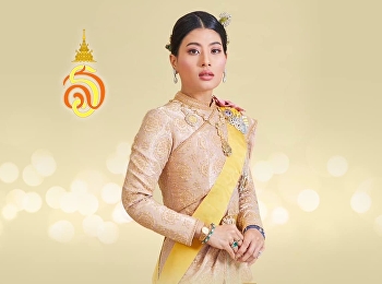 วันที่ 8 มกราคม วันคล้ายวันประสูติ
สมเด็จพระเจ้าลูกเธอ เจ้าฟ้าสิริวัณณวรี
นารีรัตนราชกัญญา