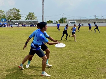 การแข่งขัน
กีฬาจานร่อนรายการชิงเเชมป์ประเทศไทย
ประจำปี 2566