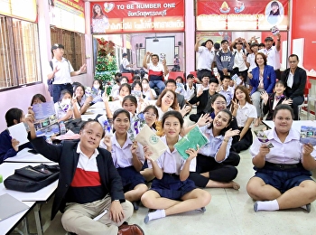 NPT.SSRU ON TOUR at Uthong Suksalai
School, Suphanburi Province