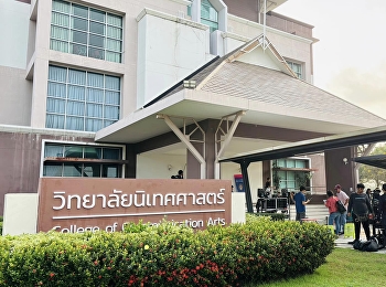 MoNo29 เข้าพื้นที่สำหรับงานถ่ายทำซีรี่ส์