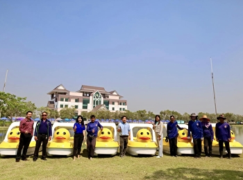 ตรวจรับเรือเป็ด