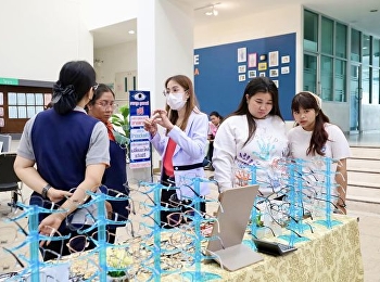 กิจกรรมวัน “ราชภัฎ”