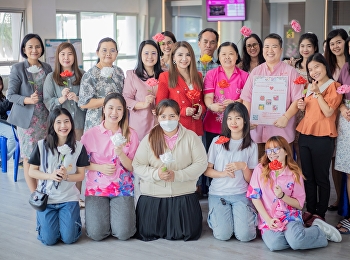 กิจกรรม Quick Win 