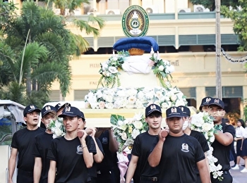 พิธีอัญเชิญตราพระราชลัญจกร
และพิธีมนัสคารวะ ประจำปี พ.ศ. 2567