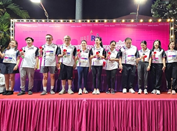 กิจกรรมเดิน-วิ่งการกุศล สมทบทุนการศึกษา
87 ปี