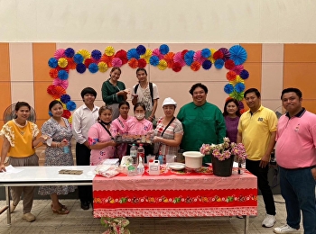 ฝ่ายกิจการนักศึกษา วิทยาลัยนิเทศศาสตร์
มหาวิทยาลัยราชภัฏสวนสุนันทาได้จัดอบรมทำสบู่ให้แก่นักศึกษาและประชาชน