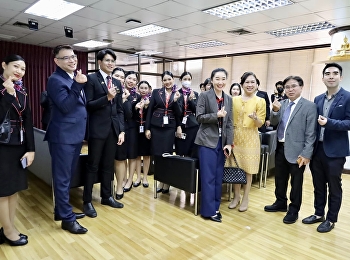 นักศึกษาสวนสุนันทา เปิดประสบการณ์
ฝึกงานกับ บริษัท ไทย ไลออน เมนทารี่