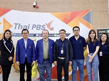 ร่วมสร้างบุคลากรมีคุณภาพออกสู่ตลาดแรงงาน
กับ Thai PBS