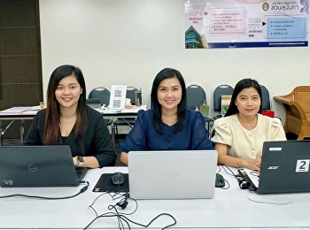 การอบรมเรื่องการควบคุมภายใน (Internal
control)