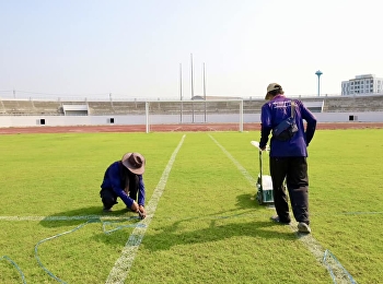 ฝ่ายอาคารและสถานที่ดำเนินการปรับปรุงสนามกีฬา
เพื่อเตรียมความพร้อมสำหรับใช้ในการเเข่งขันกีฬาจานร่อน