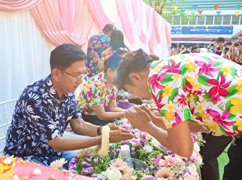 กิจกรรมสืบสานประเพณีสงกรานต์