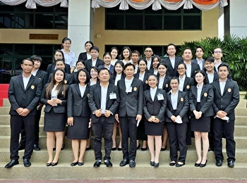 มหาวิทยาลัยราชภัฏสวนสุนันทา
วิทยาเขตนครปฐม
ร่วมเฝ้ารับเสด็จสมเด็จพระเจ้าลูกเธอ
เจ้าฟ้าสิริวัณณวรี นารีรัตนราชกัญญา
เสด็จทอดพระเนตรนิทรรศการ
การจัดแสดงผลิตภัณฑ์ผ้าไทย
และงานหัตถกรรมภูมิปัญญาชุมชนภาคกลาง
ตามโครงการพัฒนาผู้นำการเปลี่ยนแปลงภูมิปัญญาชุมชนไทย