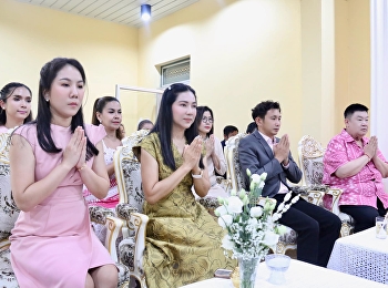 พิธีทำบุญเนื่องในโอกาสเปิดที่ทำการสำนักบริการวิชาการ