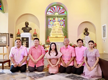 พิธีบำเพ็ญกุศลถวายเป็นพระราชกุศลเนื่องในวันคล้ายวันทิวงคต
ครบรอบ 144 ปี
สมเด็จพระนางเจ้าสุนันทากุมารีรัตน์
พระบรมราชเทวี