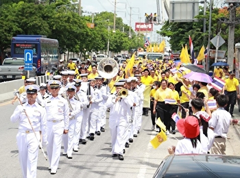 กิจกรรม เดิน วิ่ง ปั่น ธงตราสัญลักษณ์
เฉลิมพระเกียรติพระบาทสมเด็จพระเจ้าอยู่หัว