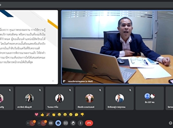 พัฒนาความก้าวหน้าในสายงานตนเอง
และเพิ่มศักยภาพของตนเองในตำแหน่งที่สูงขึ้น