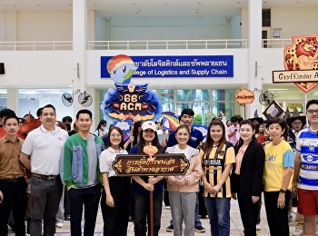 On Friday, 13 December 2024 - The
College of Logistics and Supply Chain
organized the 3rd ACM CUP Friendship
activity at Suan Sunandha Rajabhat
University, Nakhon Pathom Campus
