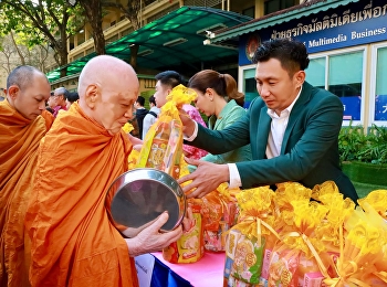 Executives and staff of Nakhon Pathom
Campus joined the alms-giving ceremony
to welcome the New Year 2025